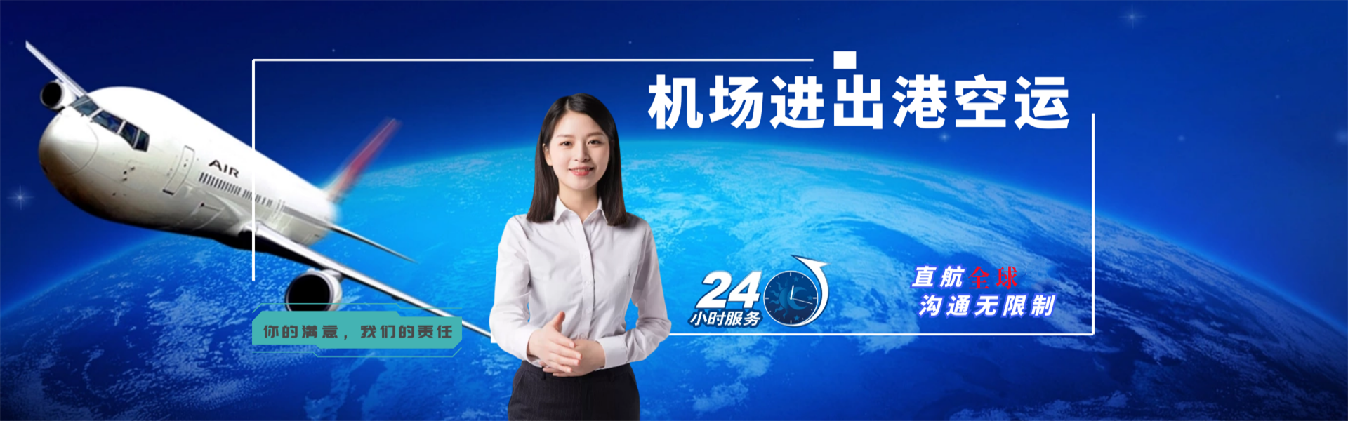 绥德到丹麦物流公司-绥德至丹麦物流专线-绥德空运到丹麦-优时通物流有限公司